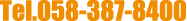 058-387-8400